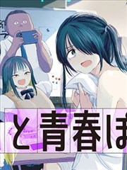 家庭教师漫画免费阅读logo