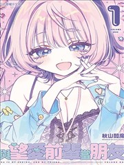 家庭教师番外漫画