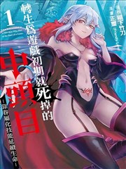 家教最新话漫画